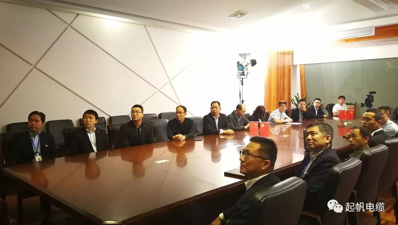 尊龙时凯app电缆股东和党员一起观看党的十九大开幕式