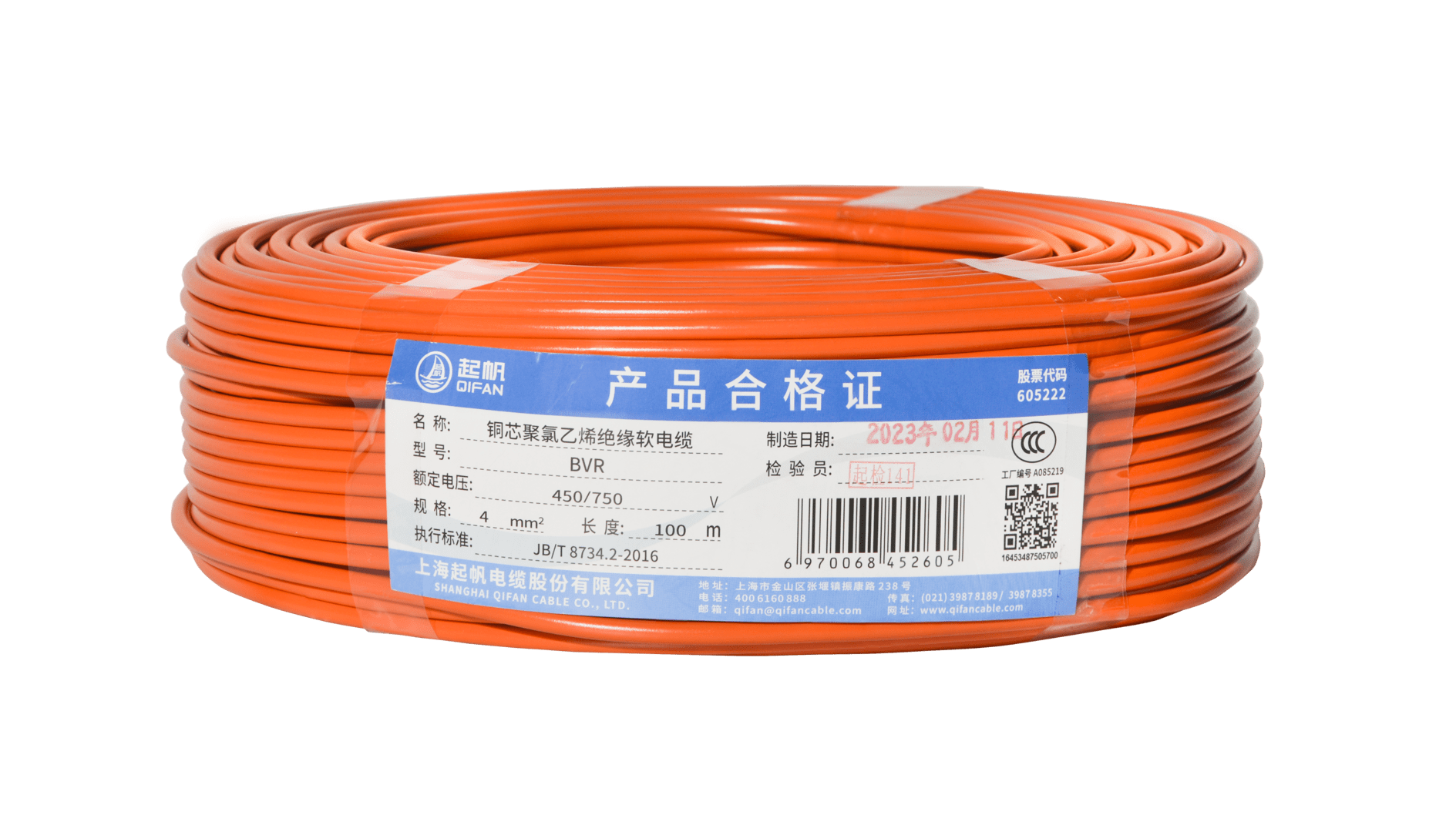 电线电缆|电线电缆是什么？
