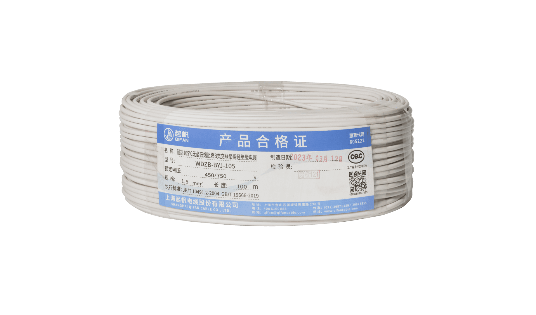 电缆pe|电线电缆pe代表什么？
