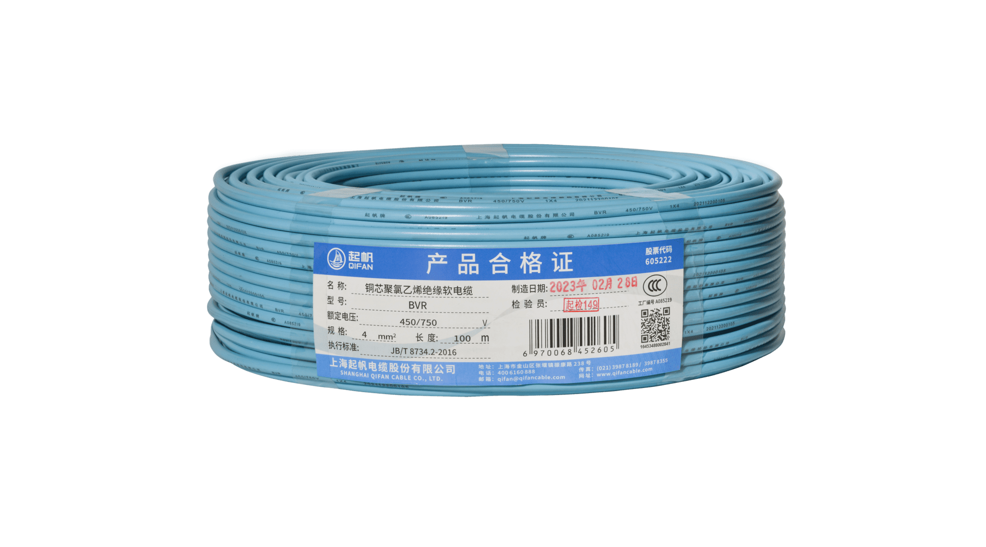 电缆mr|电线电缆mr代表什么？
