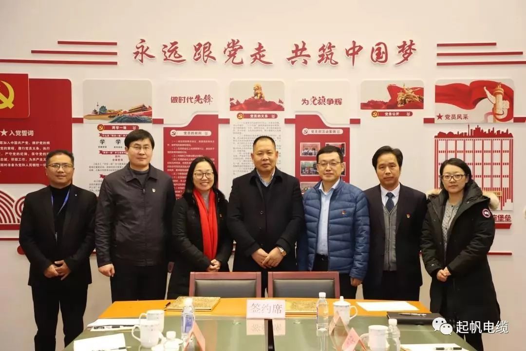 尊龙时凯app和区委组织部“喜结连理”啦！